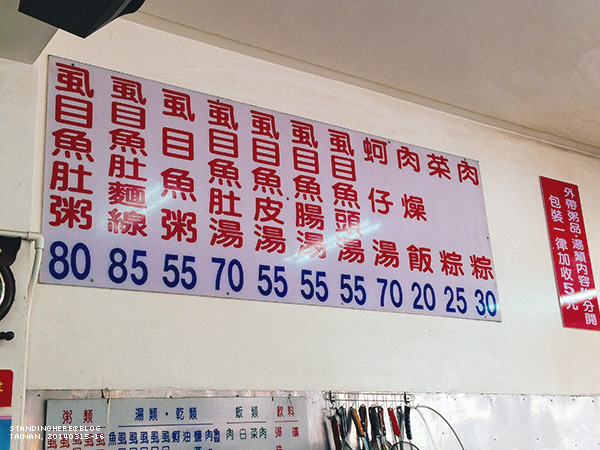 台南_24.jpg
