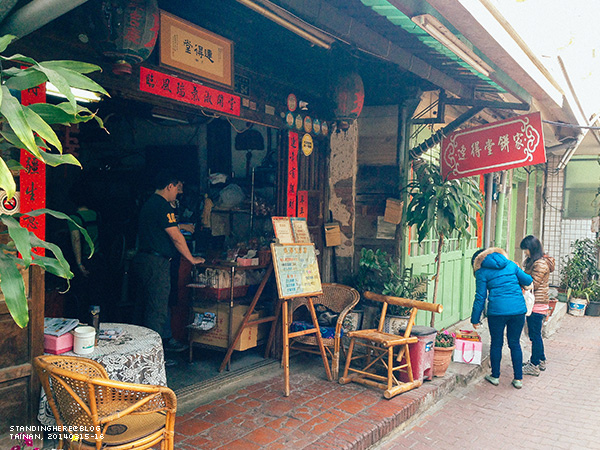 台南_25.jpg