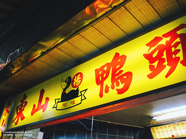 台南_32.jpg