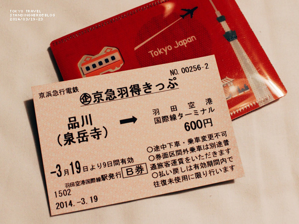 ticket1.jpg ticket1.jpg