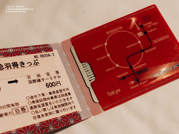 ticket2.jpg ticket2.jpg