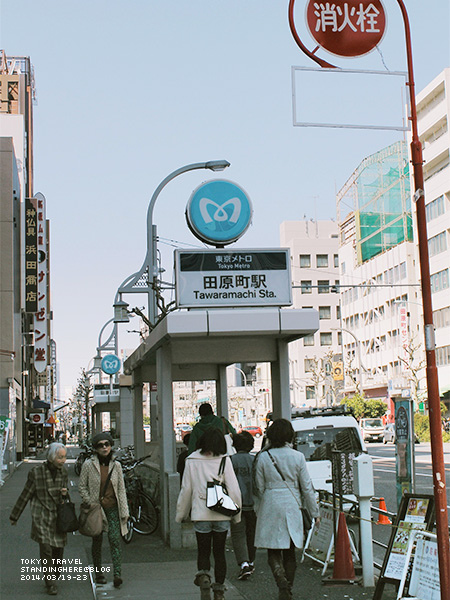 田原町.jpg 田原町.jpg