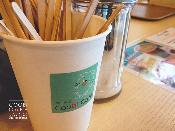 鄉村果焙 coobi cafe_004.jpg 004.jpg
