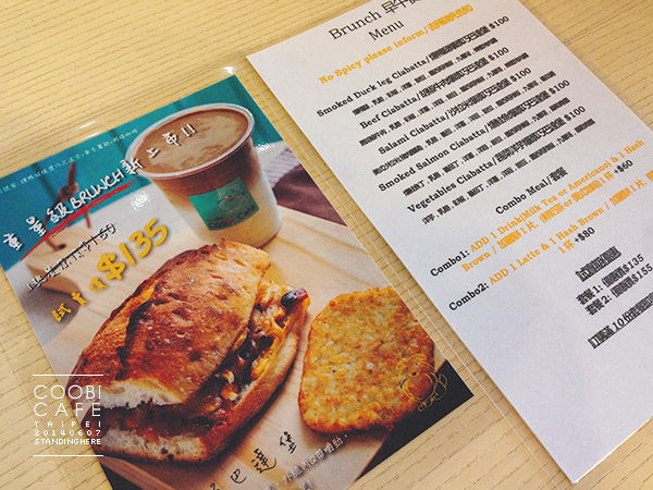鄉村果焙 coobi cafe_003.jpg 003.jpg
