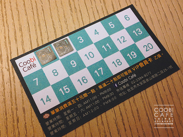 鄉村果焙 coobi cafe_019.jpg 019.jpg