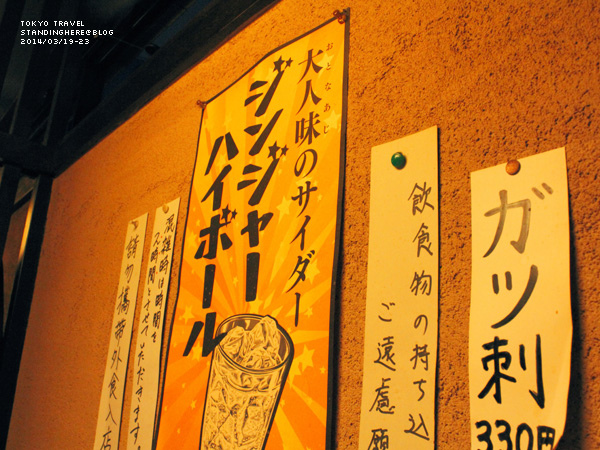 吉祥寺-207