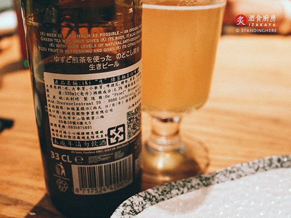 酒食廚房-11.jpg