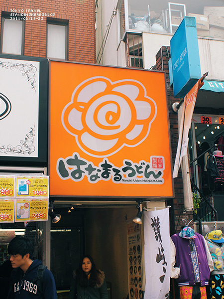 原宿-123.jpg