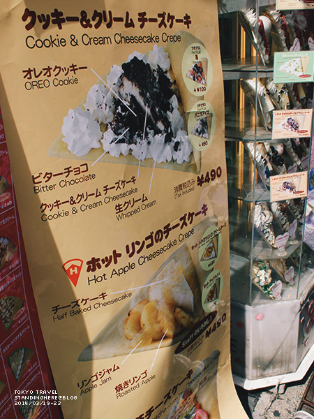原宿-142.jpg