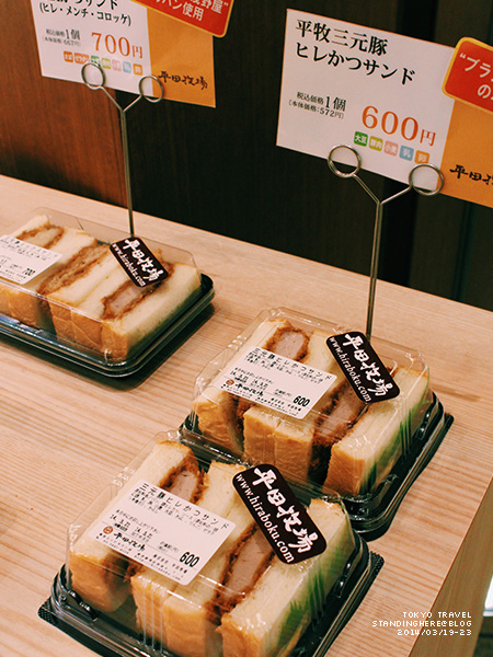平田牧場