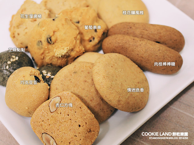 cookieland-11 cookieland-11