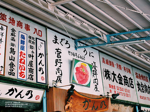 築地-08.jpg