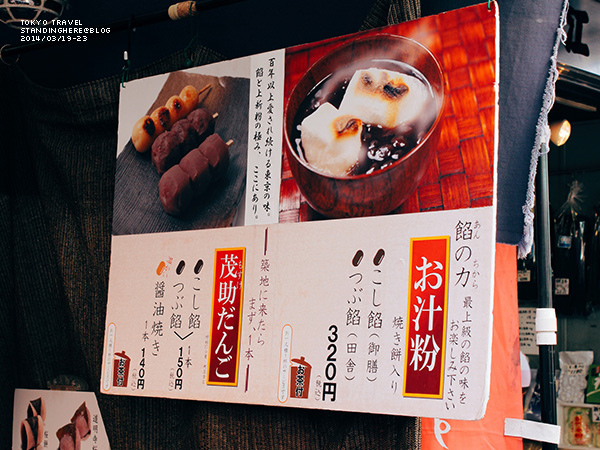築地-41.jpg