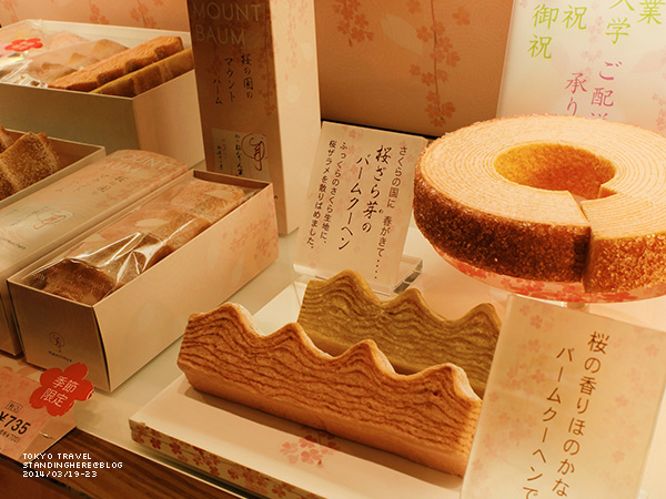 年輪家-103.jpg 4-103.jpg