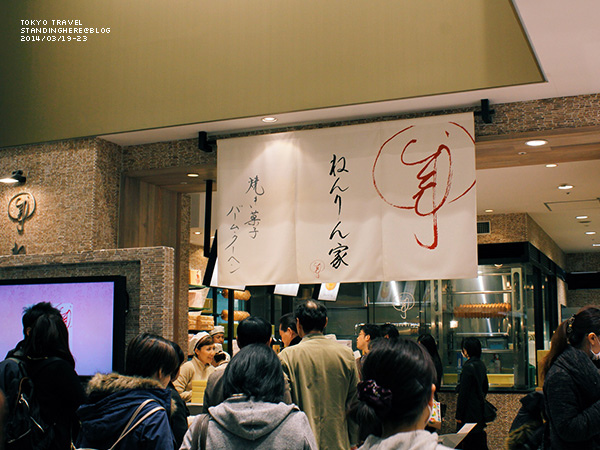 年輪家-101.jpg 4-101.jpg