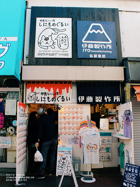 谷根千-141.jpg