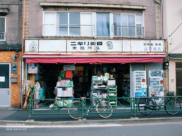 谷根千-199.jpg 4-199.jpg