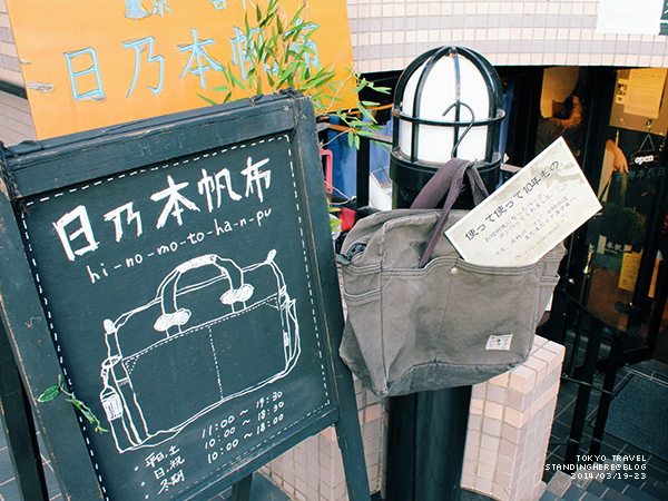 谷根千-208.jpg 4-208.jpg