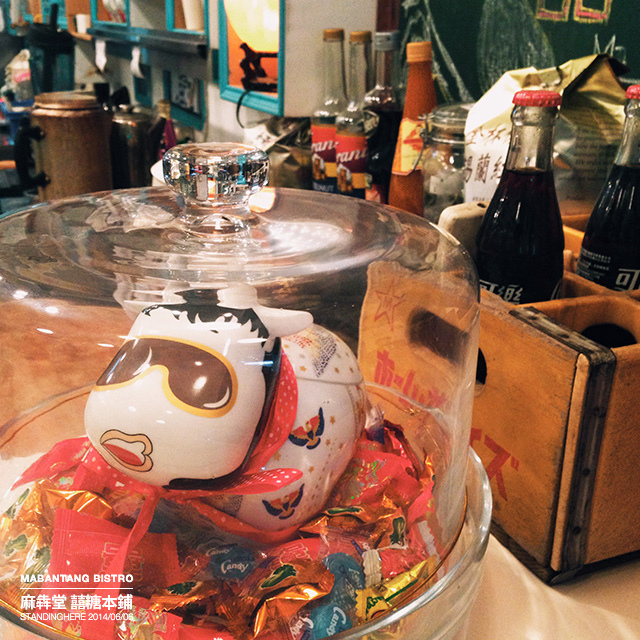 麻犇堂-02.jpg