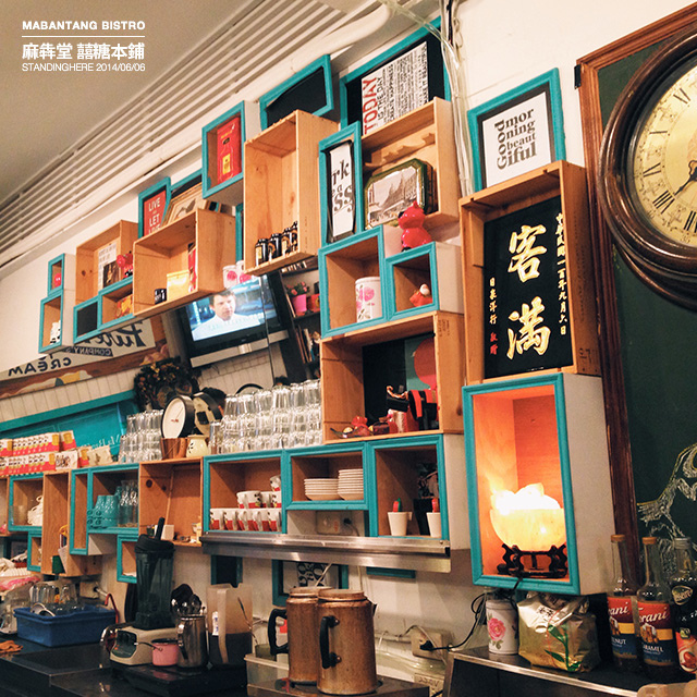 麻犇堂-15.jpg