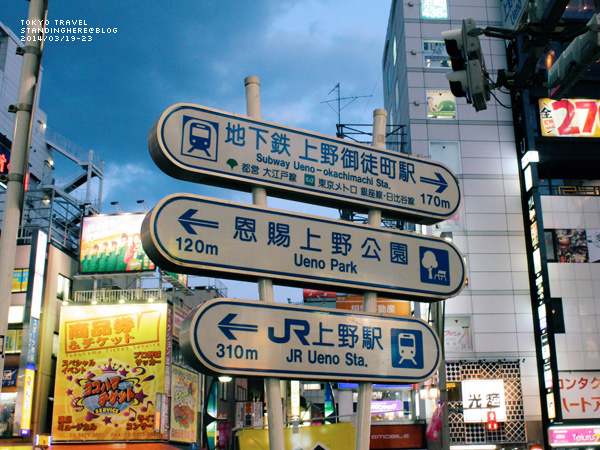 東京 上野-357