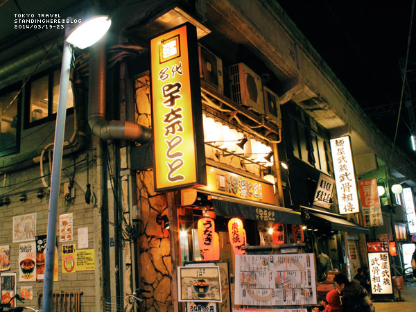 東京 上野-375