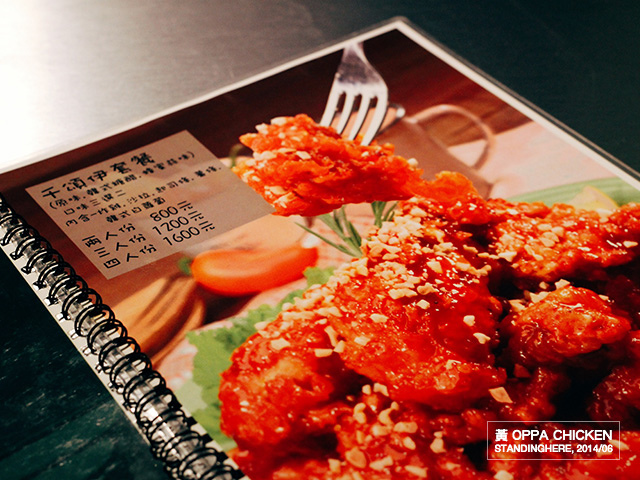 黃oppa-11 黃oppa_11