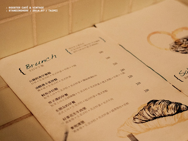 rooster01 公雞咖啡