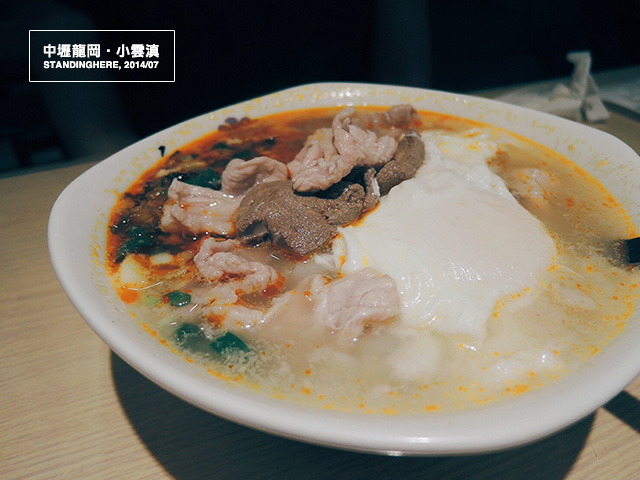 04 中壢龍岡米線-04
