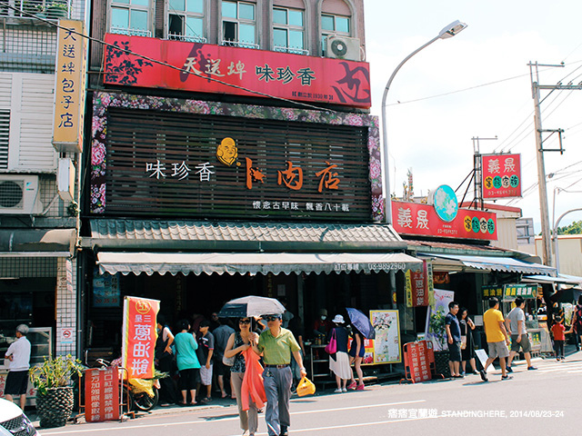 56 宜蘭-56