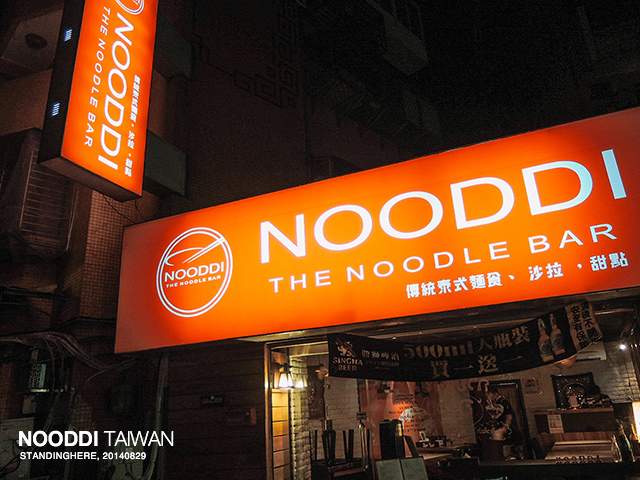 16 nooddi-16