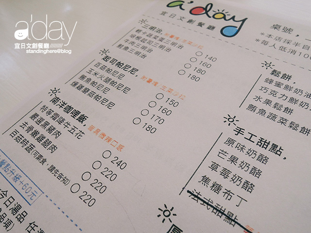 宜日-16 宜日-16