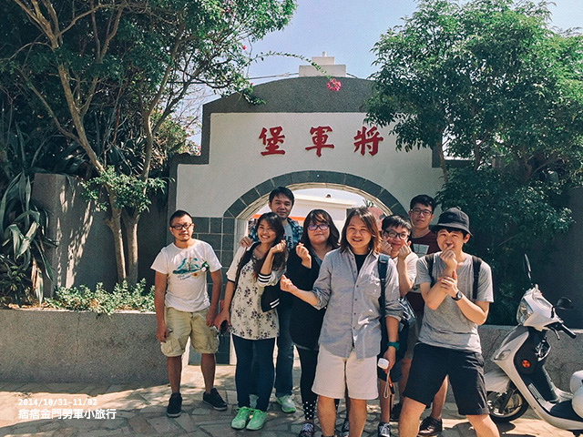 金門-156-2 金門-156-2