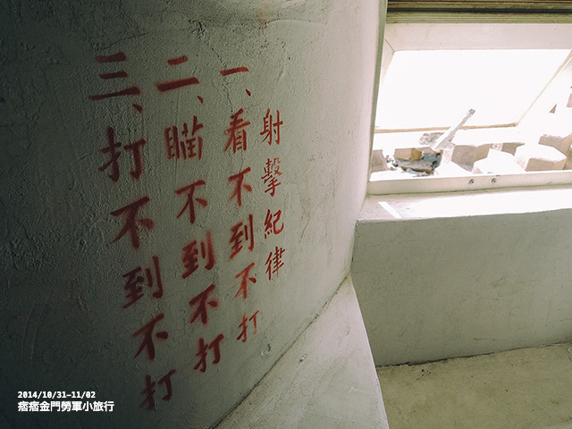 金門-156 金門-156