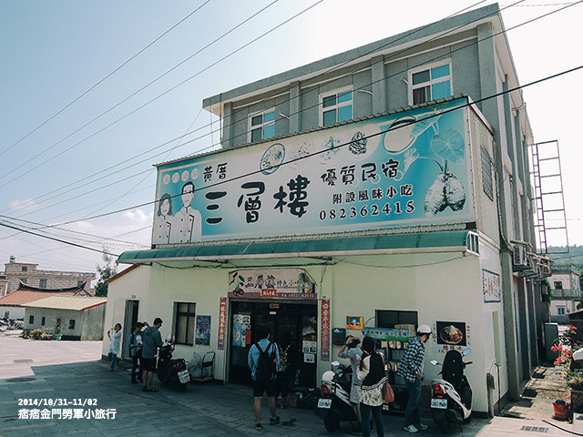 金門-168 金門-168