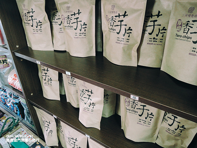 金門-170 金門-170