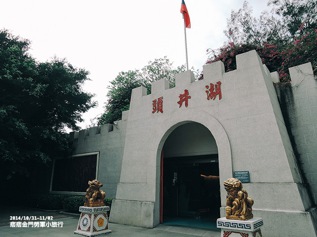金門-189 金門-189