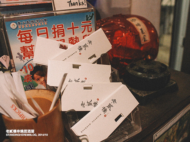 老貳樓-10 老貳樓-10