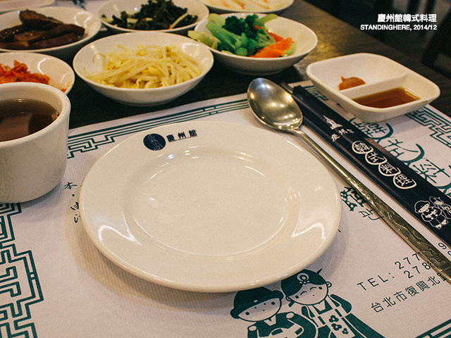 慶州館-02 慶州館-02