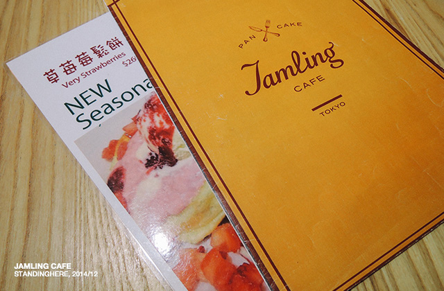 jamling cafe -02 jamling cafe -02