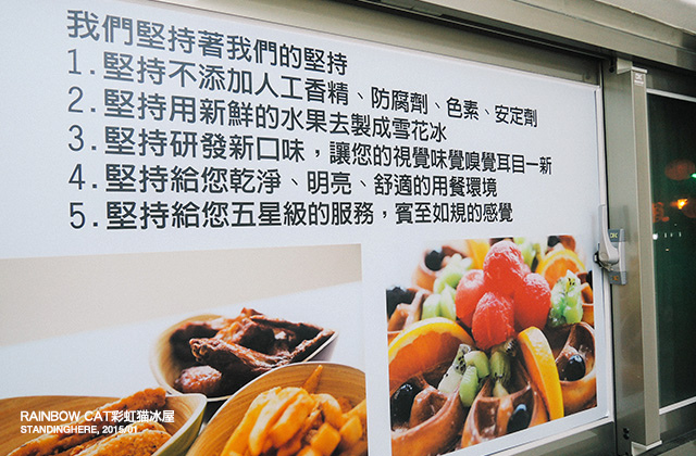 彩虹貓冰屋-12 彩虹貓冰屋-12