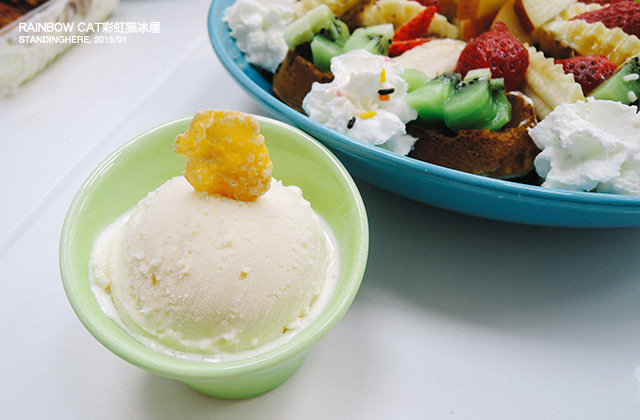 彩虹貓冰屋-29 彩虹貓冰屋-29