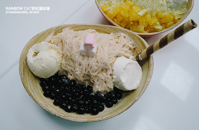 彩虹貓冰屋-36 彩虹貓冰屋-36