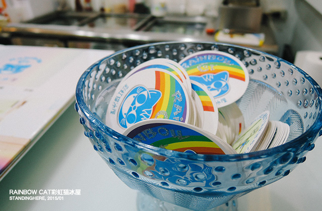 彩虹貓冰屋-40 彩虹貓冰屋-40