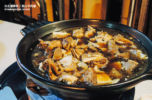 岡山羊肉爐-10 岡山羊肉爐-10