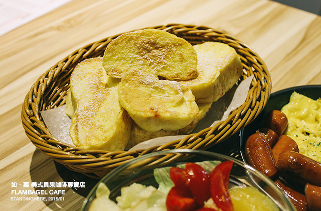 如菓-Flambagel-15 如菓-Flambagel-15