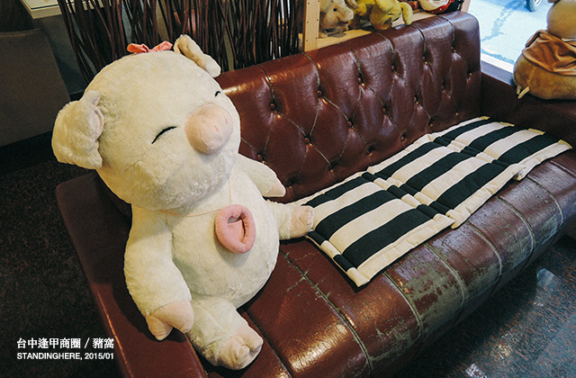 豬窩pig house-03 豬窩pig house-03