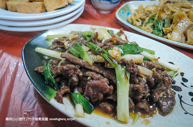 竹子湖青菜園-57 竹子湖青菜園-57