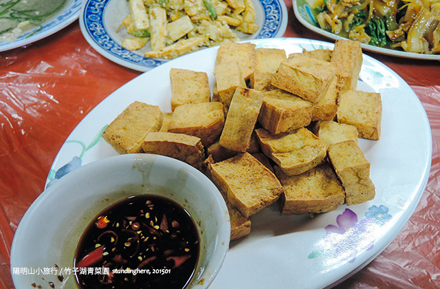 竹子湖青菜園-55 竹子湖青菜園-55