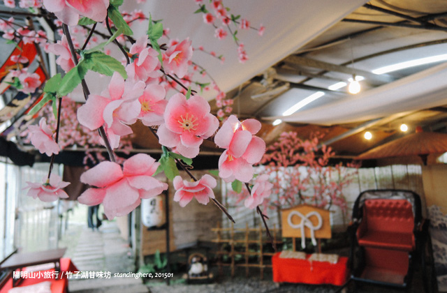 芭樂嫂甘味坊-73 芭樂嫂甘味坊-73